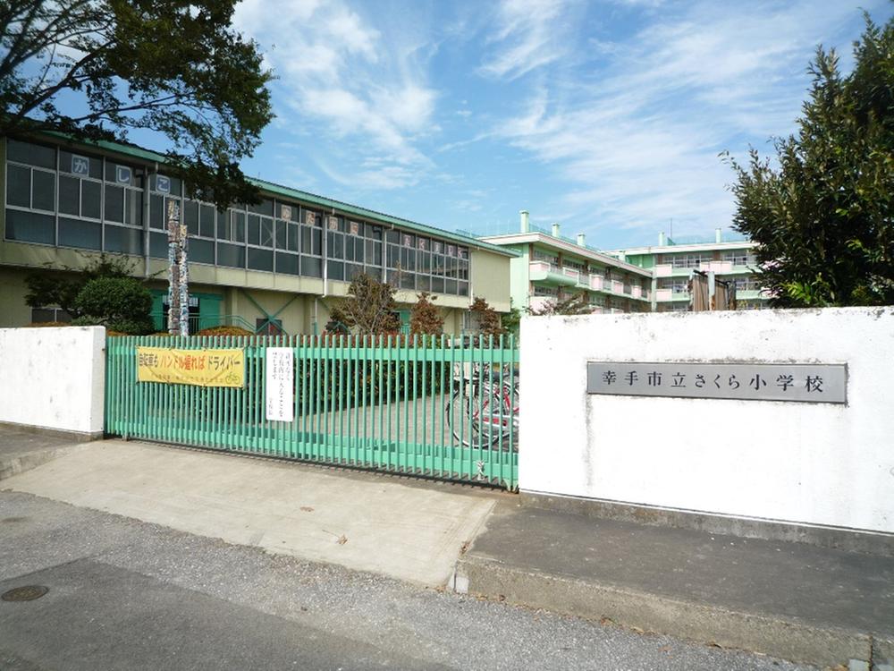 Primary school. Satte 939m up to municipal Sakura Elementary School