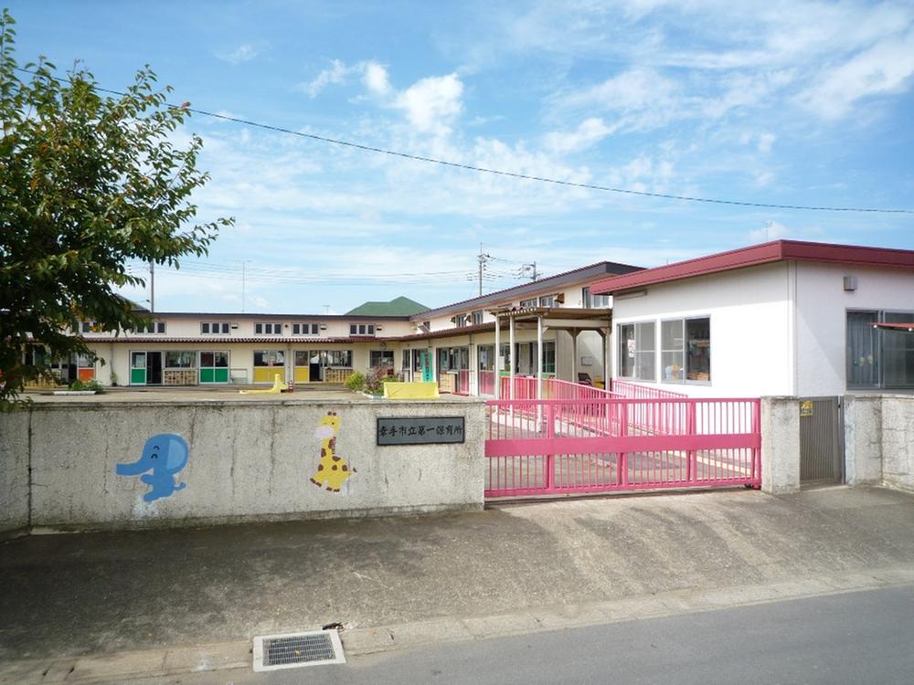 kindergarten ・ Nursery. 1457m City until the first day-care center