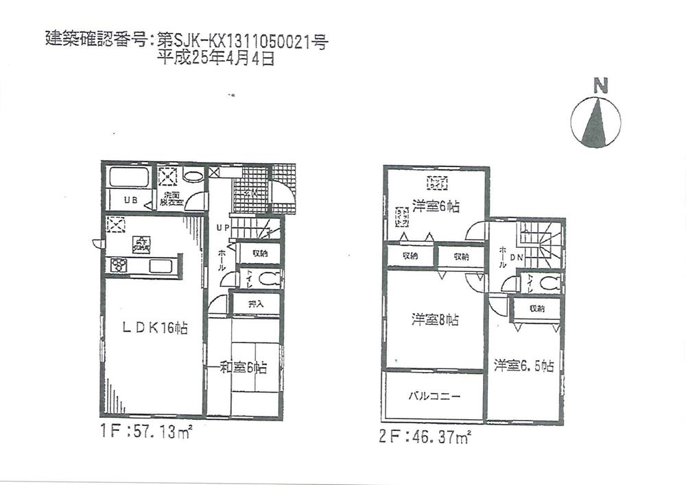Floor plan. 15,990,000 yen, 4LDK, Land area 124.31 sq m , Building area 103.5 sq m