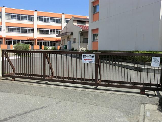 Primary school. Satte Municipal Satte until elementary school 1600m