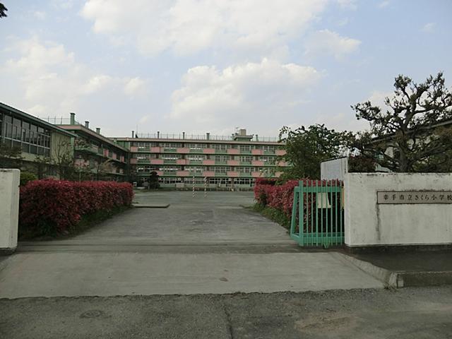 Primary school. Satte 730m up to municipal Sakura Elementary School