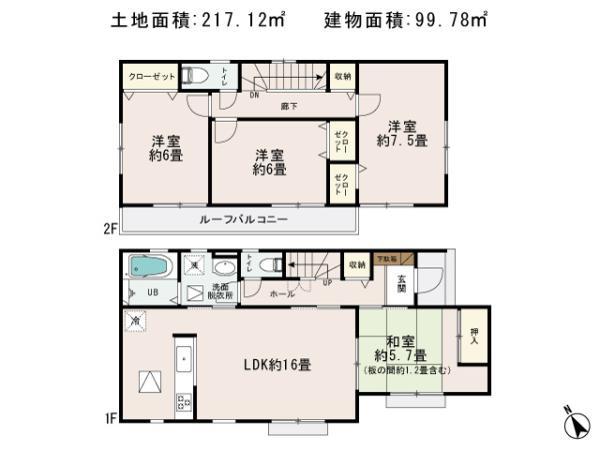 Floor plan. 23.8 million yen, 4LDK, Land area 217.12 sq m , Building area 99.78 sq m
