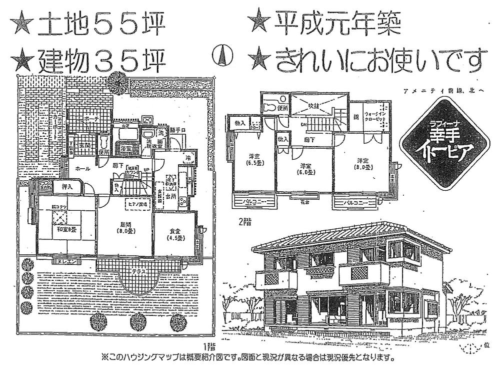Floor plan. 14.5 million yen, 4LDK, Land area 184.68 sq m , Building area 117.86 sq m