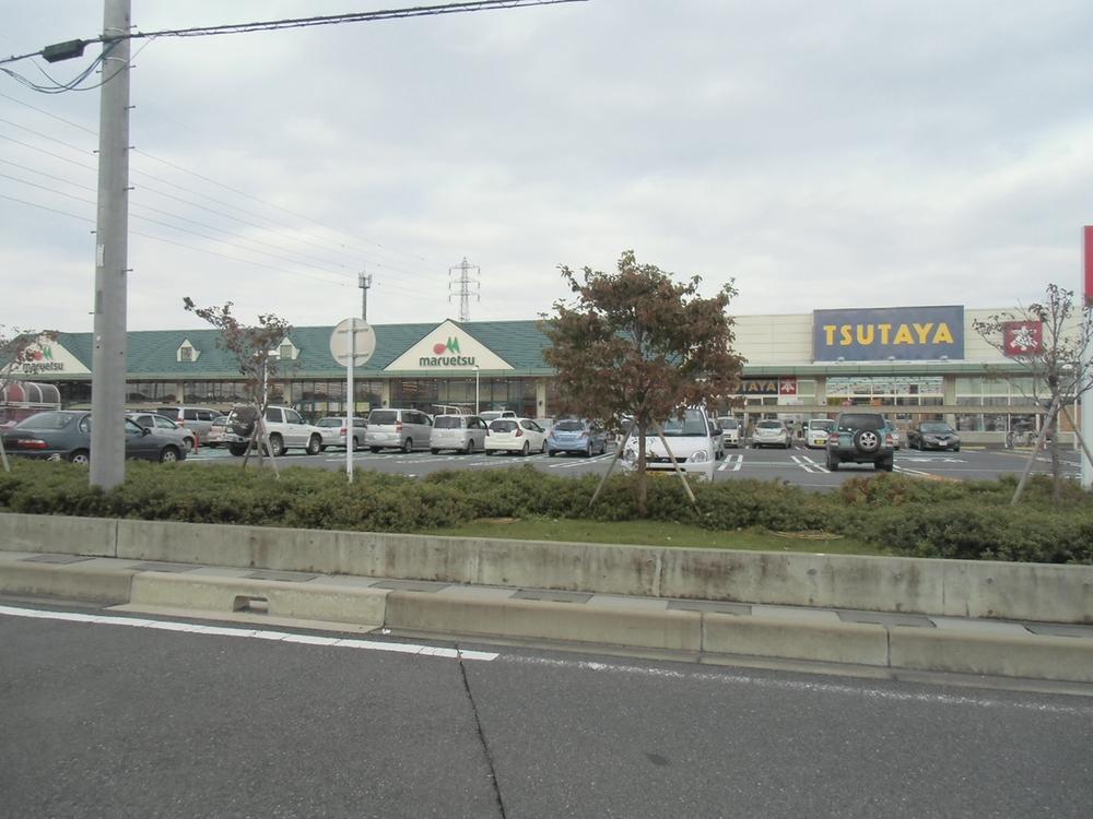 Supermarket. Maruetsu Satte until Kamikoya shop 804m