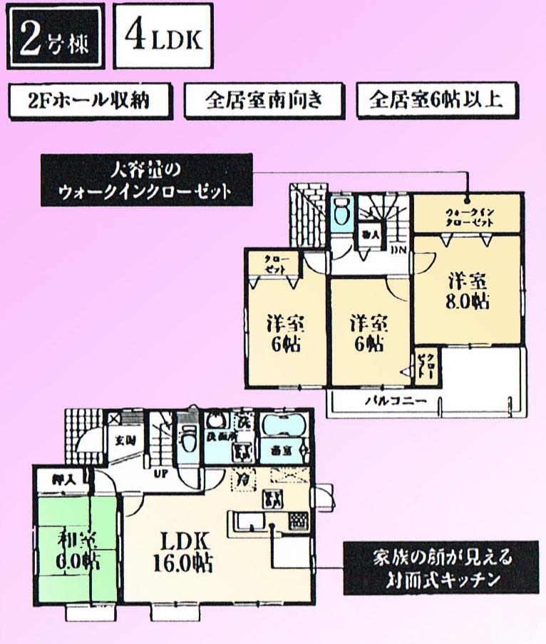 Floor plan. 22,800,000 yen, 4LDK, Land area 322.38 sq m , Building area 103.09 sq m