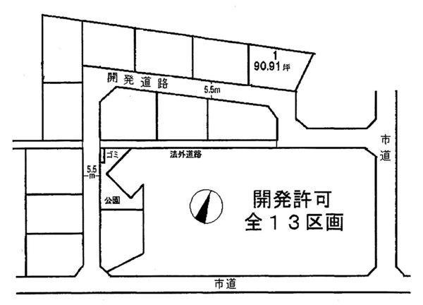 Compartment figure. Land price 12.9 million yen, Land area 300.52 sq m