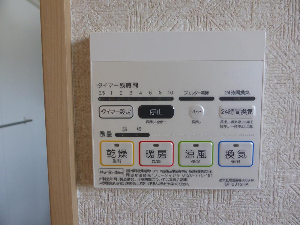 Same specifications photo (bathroom). Example of construction. Bathroom dryer panel