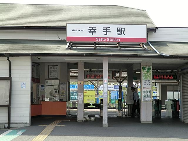 Other. Tobu Nikko Line "Satte" station