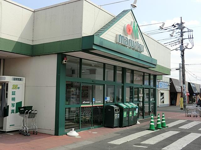 Supermarket. Maruetsu to Satte shop 753m