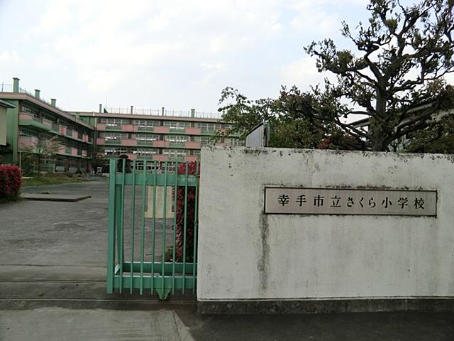 Primary school. Satte 1320m until the Municipal Sakura Elementary School