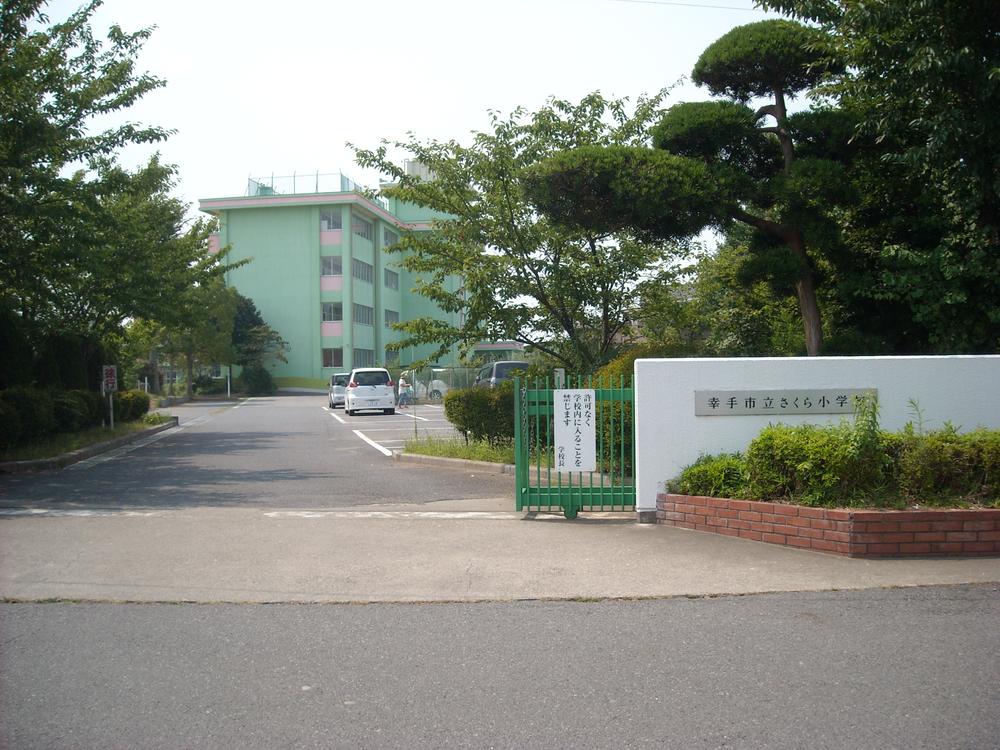Primary school. Satte 1384m until the Municipal Sakura Elementary School