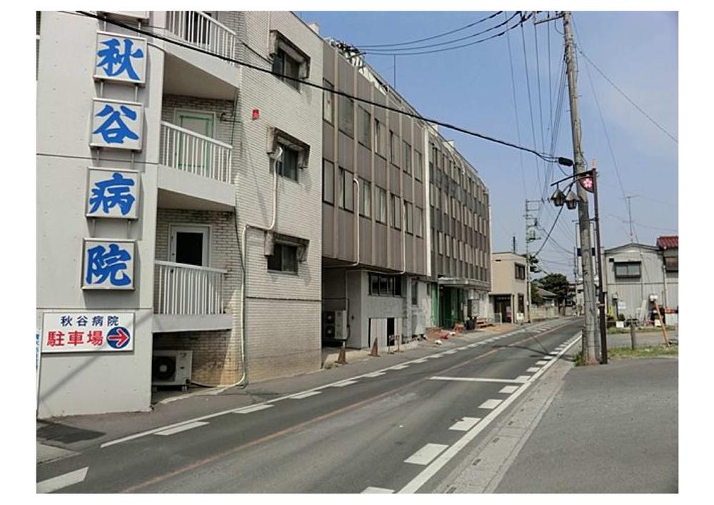 Hospital. SaiYukai Akiya to the hospital 992m