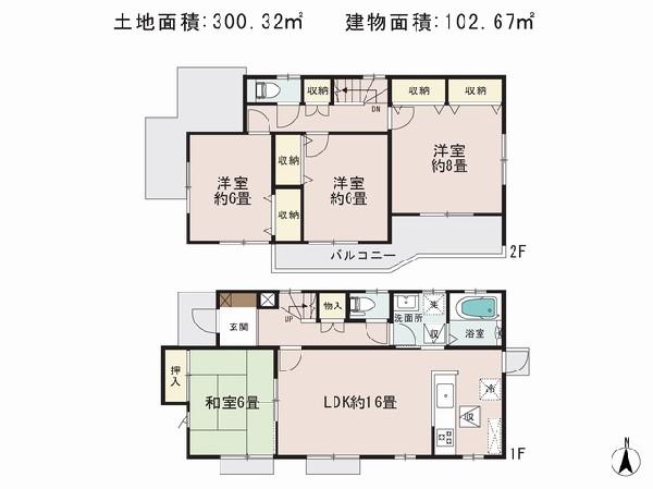 Floor plan. 23.8 million yen, 4LDK, Land area 300.32 sq m , If the building area 102.67 sq m drawings and the present situation is different will honor the current state