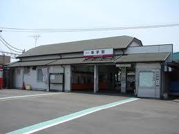 station. 1150m to Satte Station