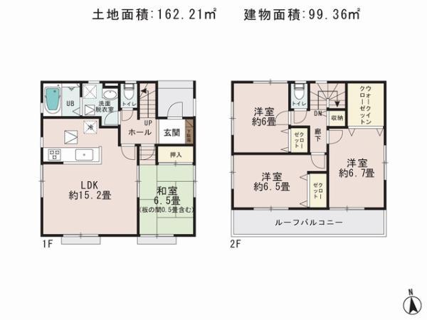 Floor plan. 16.8 million yen, 4LDK, Land area 162.21 sq m , Priority to the present situation is if it is different from the building area 99.36 sq m drawings