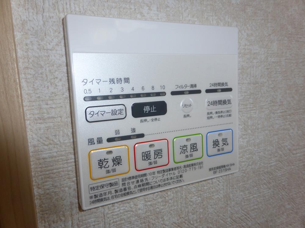 Same specifications photo (bathroom). Example of construction. Not only the bathroom dryer, Heating function and cold air, Also it has a ventilation!