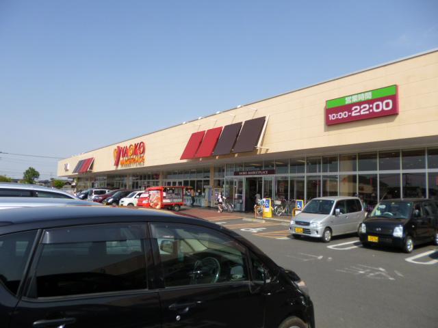 Supermarket. Yaoko Co., Ltd. to Satte shop 431m