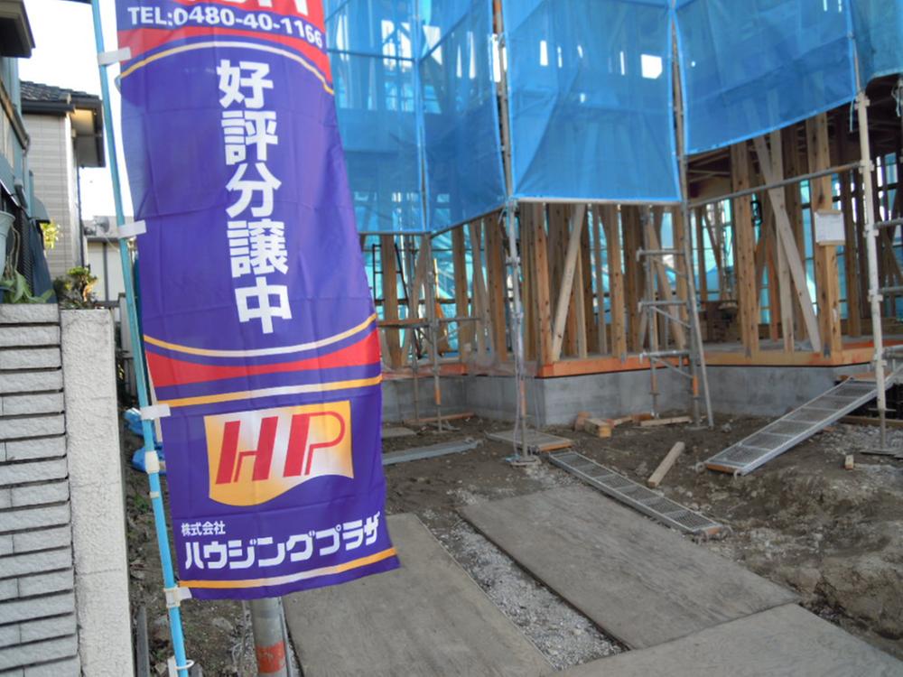 Local appearance photo. Local (10 May 2013) Shooting