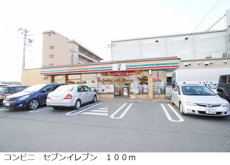 Convenience store. Seven-Eleven (convenience store) up to 100m