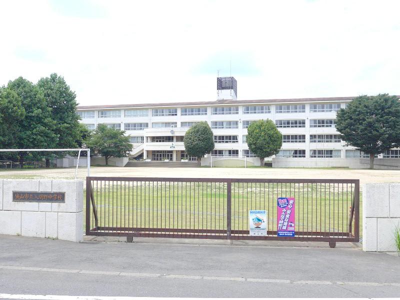 Junior high school. Iruma field junior high school