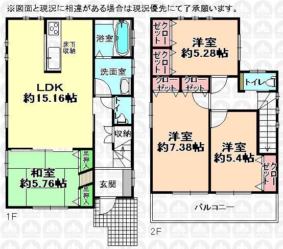 Floor plan. 24,800,000 yen, 4LDK, Land area 118.84 sq m , Building area 94.06 sq m