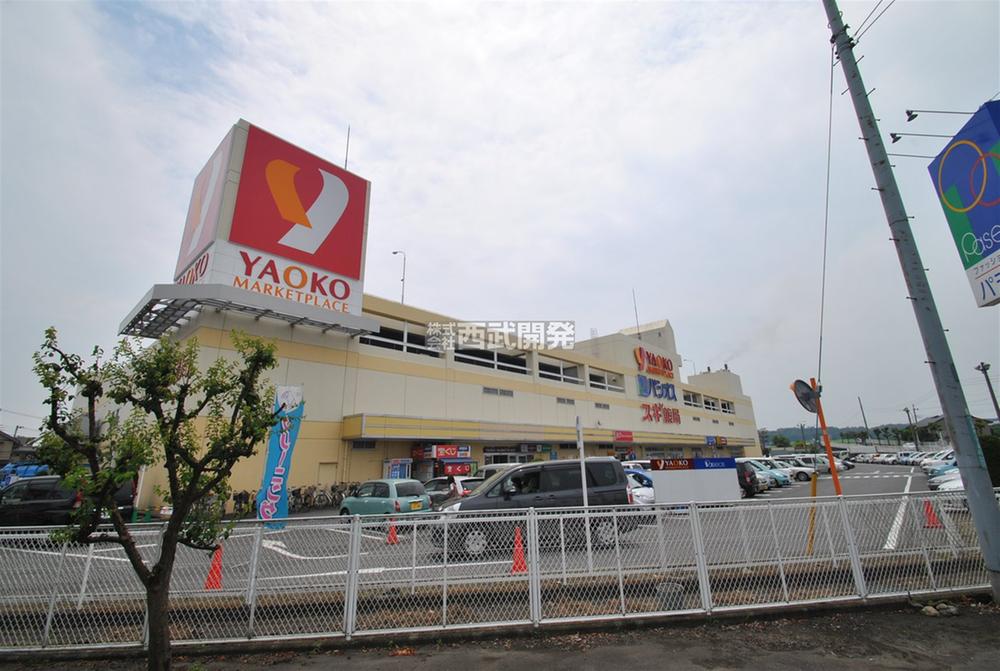 Supermarket. Yaoko Co., Ltd. Pashiosu up to 1800m