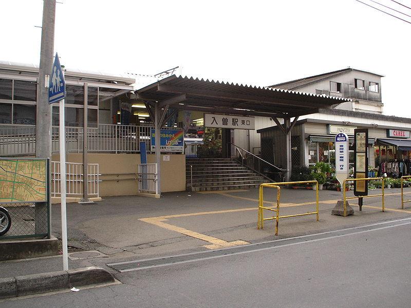 station. Iriso Station