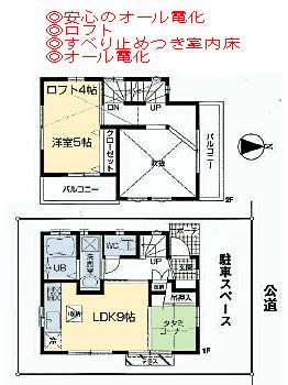 Floor plan. 15.8 million yen, 1LDK, Land area 51.8 sq m , Building area 41.38 sq m