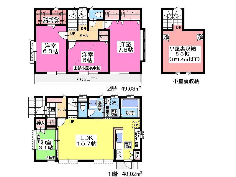Floor plan. (A), Price 29,800,000 yen, 4LDK, Land area 110.1 sq m , Building area 97.7 sq m