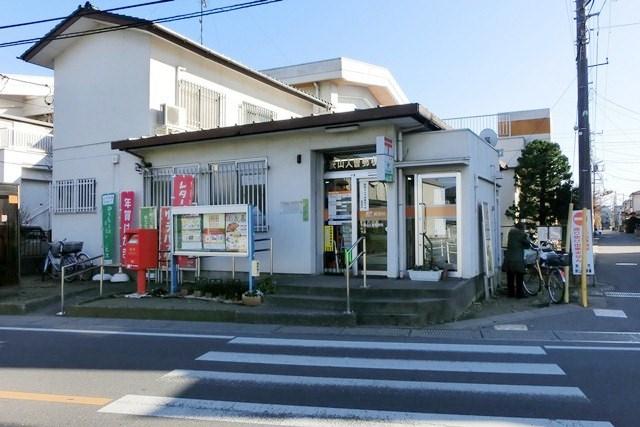 post office. Sayama Iriso 640m to the post office