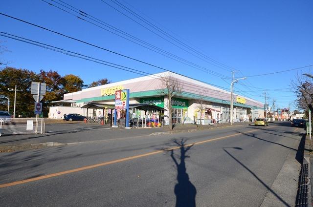 Supermarket. 1680m until Inageya Iruma Kasuga-cho shop