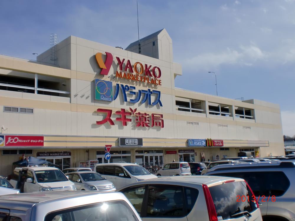 Supermarket. Yaoko Co., Ltd. to Sayama shop 1100m