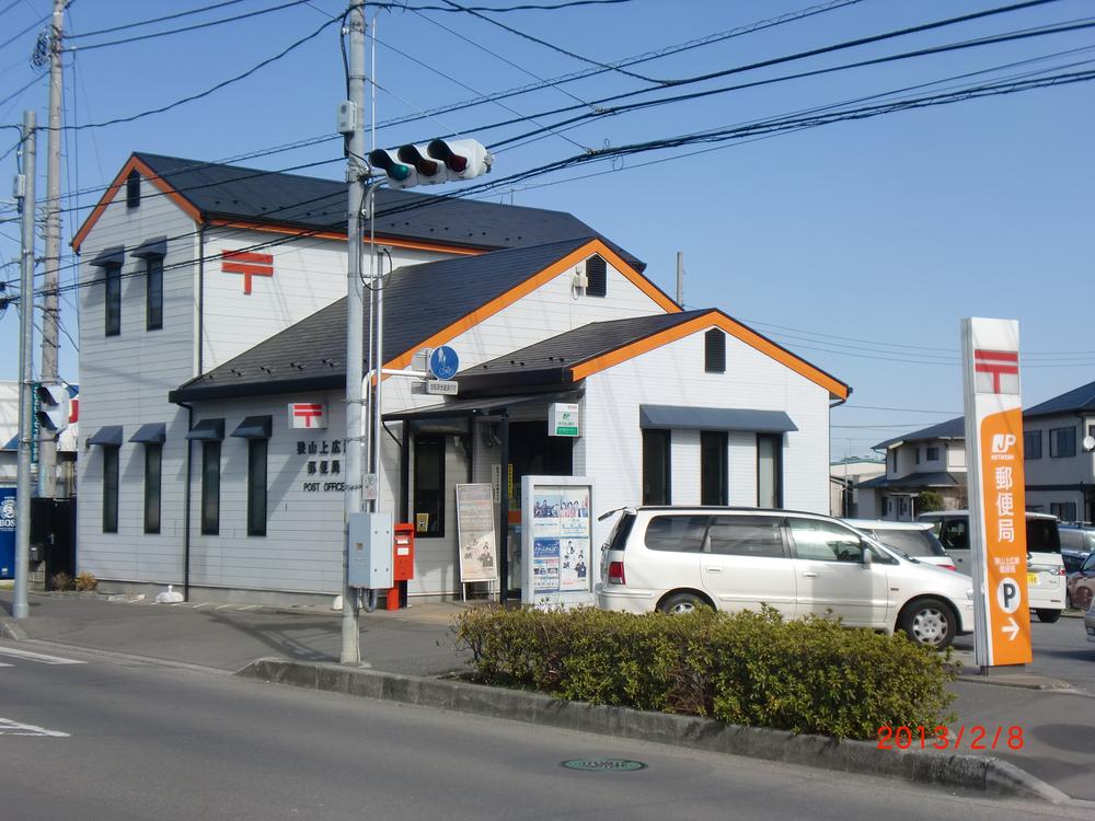 post office. Sayama Kamihirose 156m to the post office