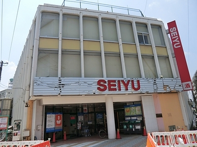 Supermarket. 627m until Seiyu Sayama Station store (Super)