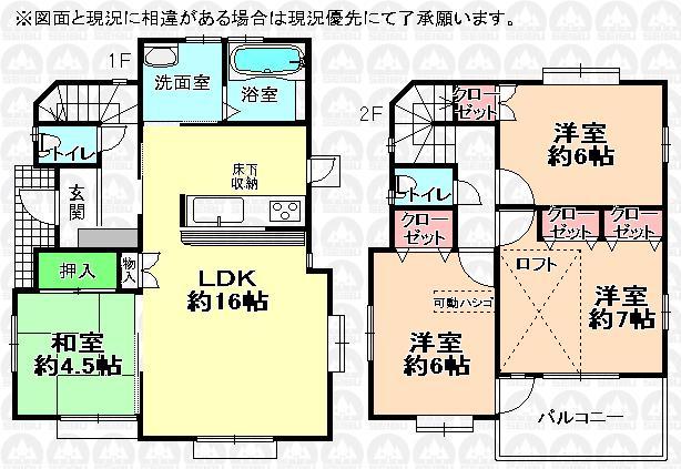 Floor plan. (Building 2), Price 26,800,000 yen, 4LDK, Land area 159.63 sq m , Building area 91.29 sq m