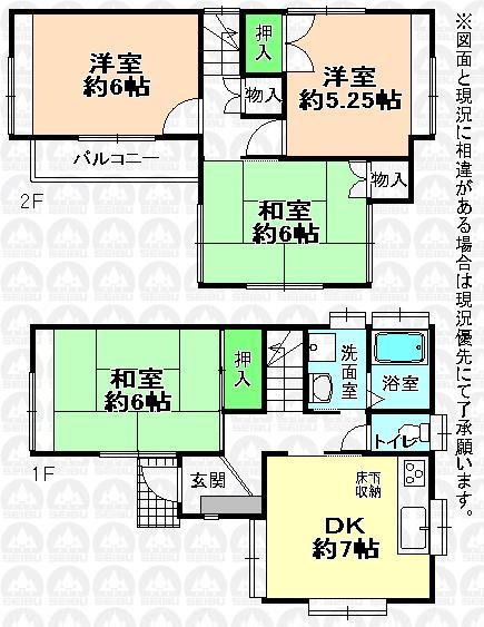 Floor plan. 16.8 million yen, 4DK, Land area 69.25 sq m , Building area 71.62 sq m