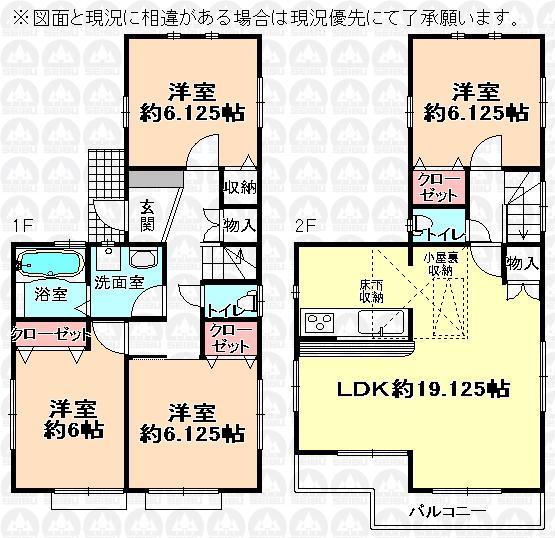 Floor plan. 32,800,000 yen, 4LDK, Land area 110.68 sq m , Building area 99.36 sq m