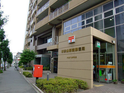 post office. Shin Sayama until Station post office (post office) 731m
