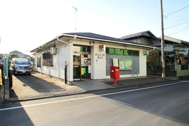 post office. Sayama Iriso 1390m to the post office