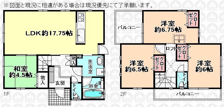 Floor plan. 27,800,000 yen, 4LDK, Land area 125.25 sq m , Building area 96.47 sq m