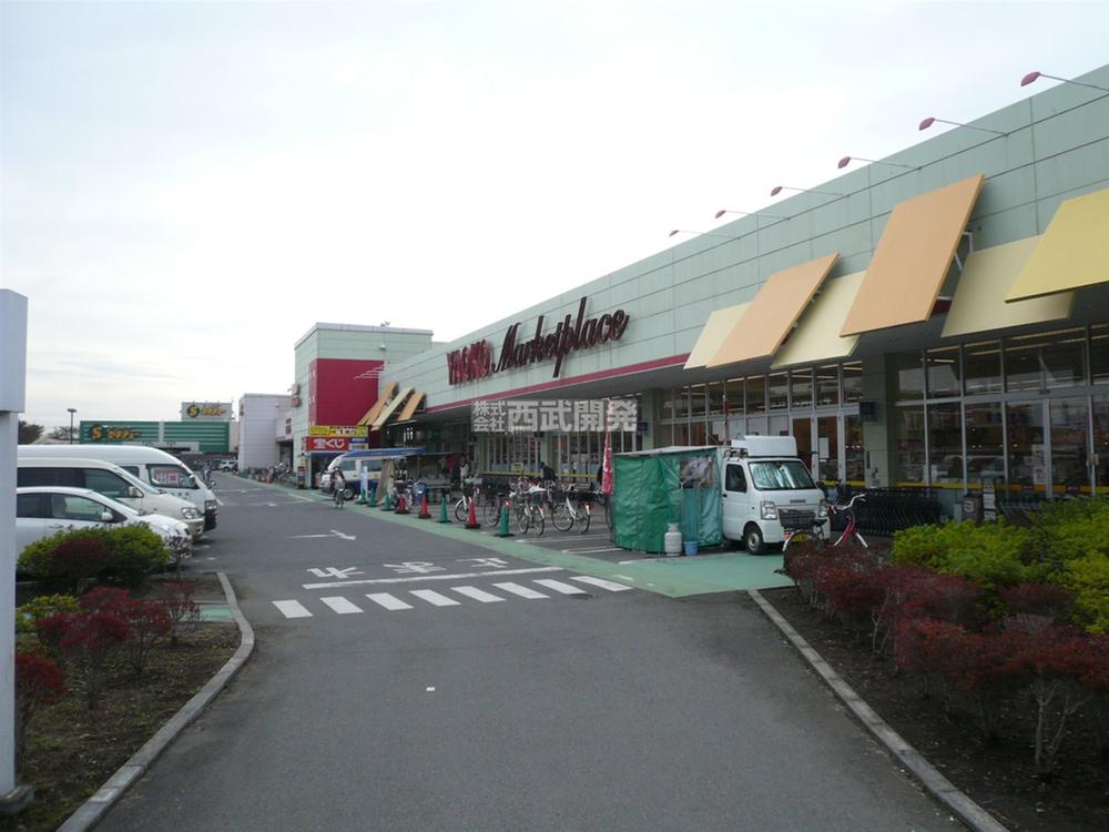 Shopping centre. Iriso 550m to Market City