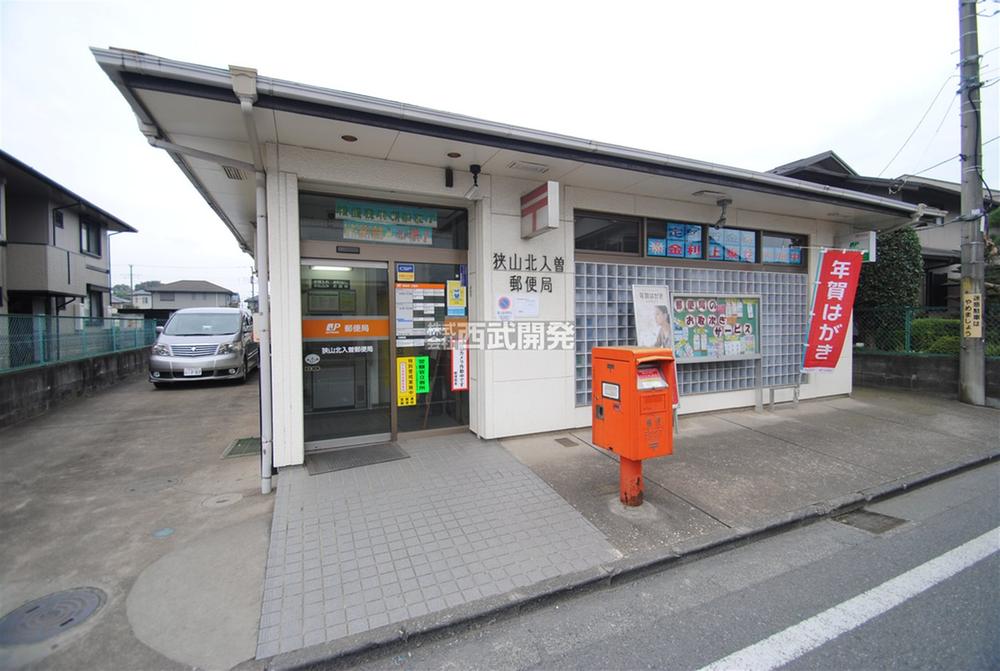 post office. Kitairiso 470m until the post office