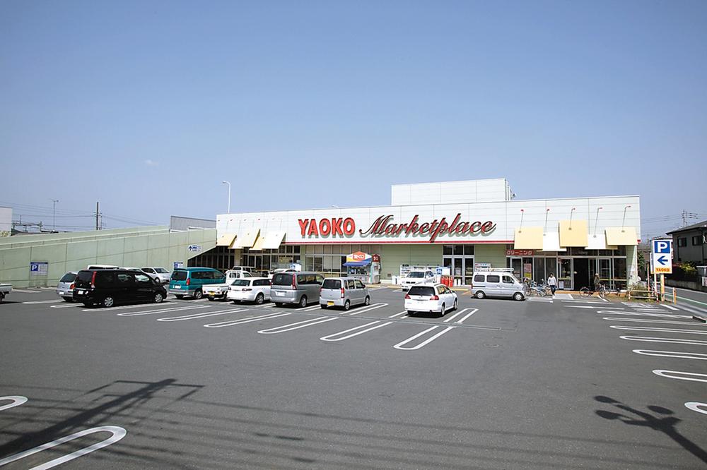 Supermarket. Yaoko Co., Ltd. Iriso to the store 752m