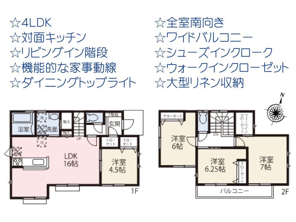 Floor plan. (4 Building), Price 34,300,000 yen, 4LDK, Land area 120 sq m , Building area 93.98 sq m