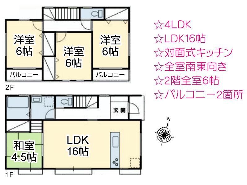 Floor plan. (A Building floor plan), Price 29,800,000 yen, 4LDK, Land area 156 sq m , Building area 94.39 sq m