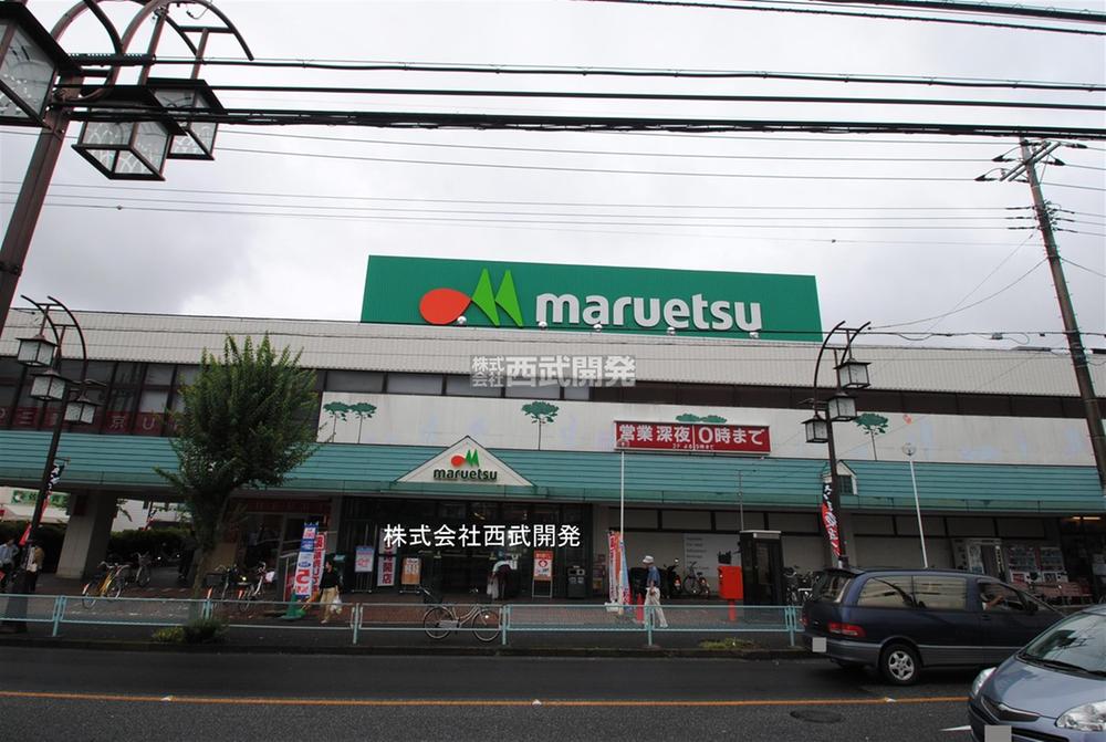 Supermarket. 600m until Maruetsu