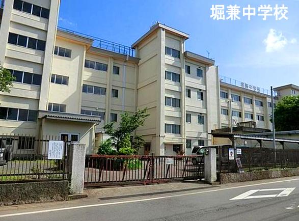 Junior high school. Sayama Municipal Horigane until junior high school 1300m
