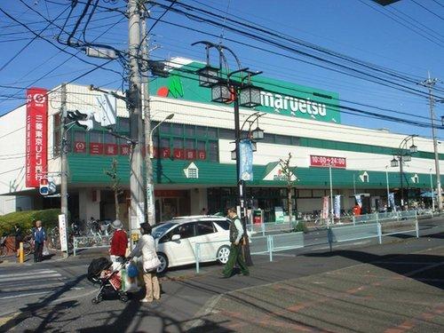 Supermarket. Maruetsu to Iruma River shop 366m