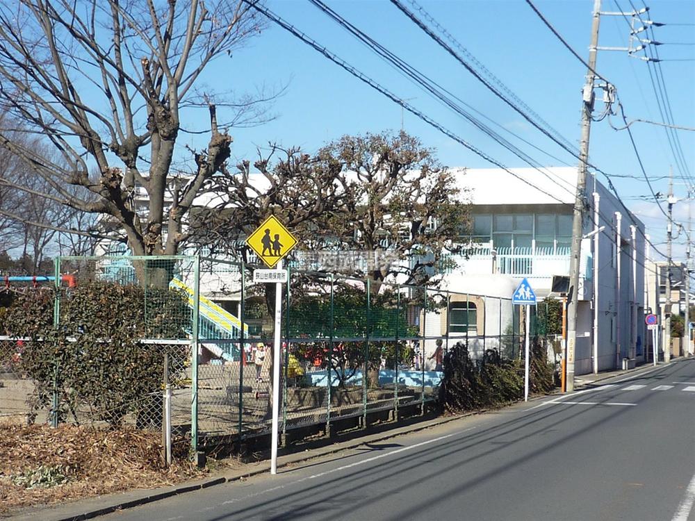 kindergarten ・ Nursery. Municipal Sayamadai to south nursery 580m