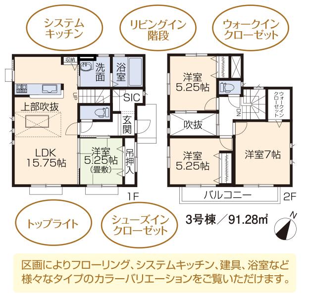 Floor plan. (3 Building), Price 34,800,000 yen, 4LDK, Land area 119.75 sq m , Building area 91.28 sq m